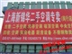 上海二手空调专卖